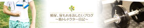 寸止めが体に悪い理由。痛みがあれば泌尿器科へ 